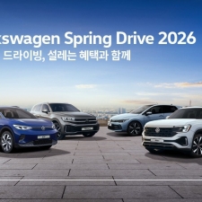 �����ٰ��ڸ���, ��2026 Spring Drive�� ���� �ý� ��� ����