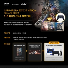 �����縷 �̿��� ������ ü�� ���� ���� Ȯ��.. SAPPHIRE RX 9070 XT �����縷 �����, ���� �̺�Ʈ ���� ����