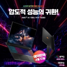 'Welcome Back' �����̾� ���̹� ���� �����. ���̼� ��Ʈ�� 16S ���� ���� �����Ǹ�