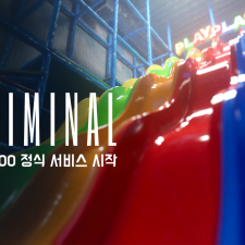 �Ľ� ���� �ɸ� ���� �����긮�̳�(Subliminal)��, ���� ���� ����