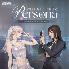 �ؽ�, ��������á� 2026 ����2 ���丣�ҳ��� ������Ʈ