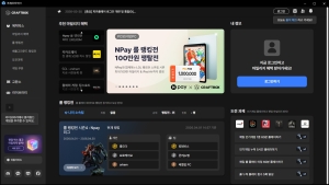 �̵����, Npay�� �Բ� 4õ���� �Ը� ũ����Ʈ�ڽ� LoL ��ŷ�� ������ ���� ����