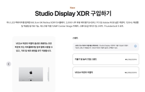 ���� ��Ʃ��� ���÷��� XDR VESA ����Ʈ �� ���� ����