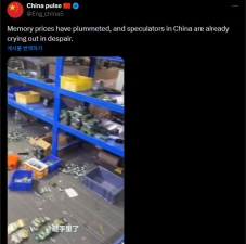 �޸� ���� �޶��� �߱� ����� ��ü�� ���?