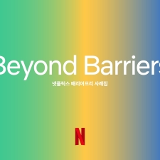 ���ø���, 2�� ���� �ð������ ȭ���ؼ� ������ ���� '��Ҹ��� ���� �Ǵ�'