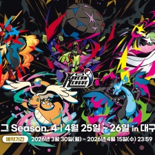 ���ϸ��ڸ��� ��2026 �ڸ��ȸ��� ����4��, ���� 25�Ϻ��� ���ϰ� �ǽ�