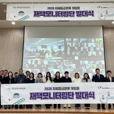 ������, 2026�⵵ ��ü��޺з� ���ӹ� ���� ����͸��� �ߴ�� ����