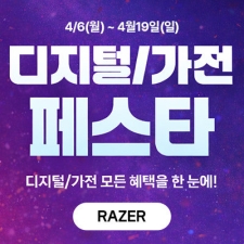 RAZER, ���̹� ������ ���� �佺Ÿ ����.. �İ� �������� ���̸� ����