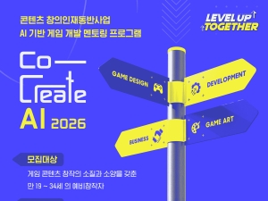 ��õ����б� �������´�, AI��� ���Ӱ��� ���丵 ���α׷� ��Ī