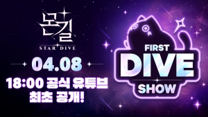 �ݸ��� ���� <���: STAR DIVE>, ����(8��) ���� 6�� �¶��� �����̽� ����