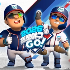 �ر� ��2026 ���ξ߱�GO!��, ù ��Ը� ������Ʈ �ǽ�