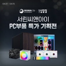 �������ؾ���, 11���� ���� ������ ���� PC ��ǰ Ư�� ��ȹ�� ����