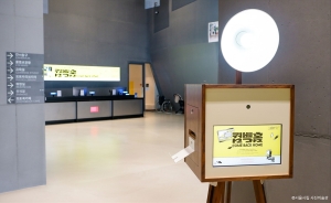 �ѱ������ʸ�, ����������� ���� �Ŀ� ���Ĺ�Ȩ ����ν����� �ù� ���� Ȯ��