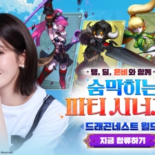 ���͹� ���� ������ ������ ���巡��׽�Ʈ ���塯, ���� ���!