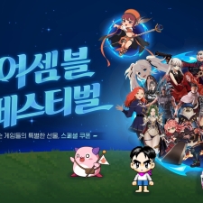 �ؽ�, ���ٶ��ǳ��� 30�ֳ� ũ�ν� �̺�Ʈ ������� �佺Ƽ���� �ǽ�!