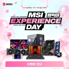 MSI, ������ �� ���� �������� ü�� ��� ��MSI �ͽ��Ǹ��� ���̡� ����