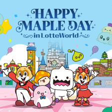 �ؽ�, '�����ý��丮' 23�ֳ� ��� �Ե����� ��庥ó ���� ��� ����