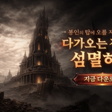 ����ּ���Ʈ ��â������ Ű��⡯, �ű� ������ �������� ž�� ���� ����