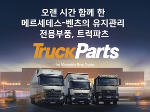 ��ŸƮ���ڸ���, �ո��� ���ݴ��� ���� �������� ��ǰ �ַ�� ��Ʈ�������� ���