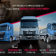 ��Ʈ�������ڸ���, â�� 25�ֳ� ��� ķ���� ���� Ȯ��