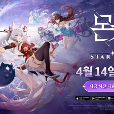 �ݸ��� ���� �׼� RPG <���: STAR DIVE> ��� D-1.. ���� �ٿ�ε� ����