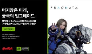 �̿���, ������ RTX 5070 �ø��� �̻� �׷���ī�� �Ǵ� �ش� �׷���ī�尡 ������ PC ���� �� �����׸�Ÿ ���� ���� ���� ���θ�� ����