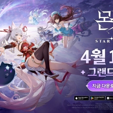 �ݸ���, ���� �׼� RPG <���: STAR DIVE> �۷ι� ���� ���