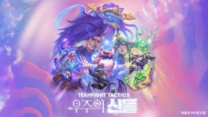 ���̾� ������, TFT ��Ʈ 17 �������� �ŵ顯 ���