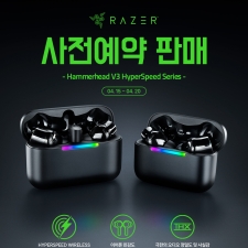 RAZER ���ظ���� V3 HyperSpeed�� �ø��� �������� �Ǹ� �ǽ�