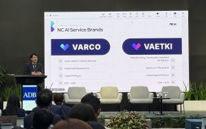 NC AI, ADB ��������� ��ũ�� �ƽþ� ������ ��� AX ���� ��ǥ