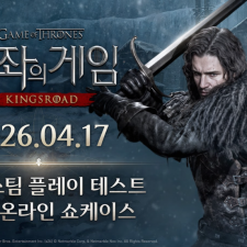 �ݸ��� <������ ����: ŷ���ε�>, ����(17��) ���� 8�� �¶��� �����̽� ����