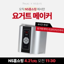 ����������, ������Ʈ ���Ʈ ����Ŀ�� NSȨ���μ� �ݰ� ����.. 13�� ���� ���