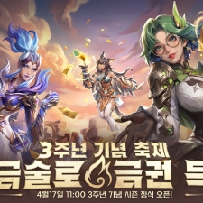 ����ġ����Ʈ: ���Ǵ�Ʈ��, SS12 ���糪���ơ� ���� ���� ����!