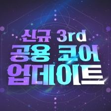 �ؽ�, '�����ý��丮' �ű� ���� �ھ� ���� 23�ֳ� 2�� ������Ʈ �ǽ�