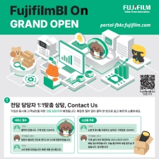 �ѱ������ʸ�BI, ���� ������ ���� ������ ���� '�����ʸ�BI On' ���� ���