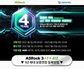 �����Ƽ����, ASRock ���κ��� ��� 1�� Ȯ�� �������� ���θ�� ����