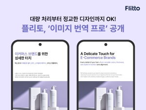 �ø���, ���̹��� ���� ���Ρ��� �뷮 �̹��� ���� ���� ���� ����ȭ