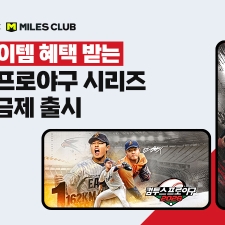 ������, �������ߡ� ���� 5G ��� ����� ���.. �������Ͻ��� ����