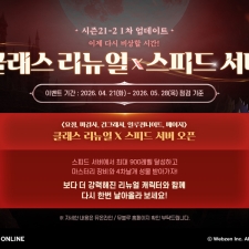 ����, �� �¶��� Ŭ���� 5�� ������ ������Ʈ ����