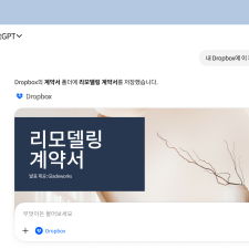 ��ӹڽ�, êGPT���� �ֿ� �ַ�� �� ����