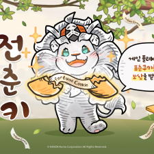 �ؽ�, ������þ� ���⡯ ���� �ý��� ��Ŭ���� ���¡� ����3 ������Ʈ!