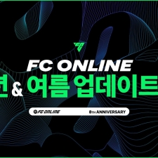 �ؽ�, ��FC �¶��Ρ� ���� ������Ʈ �ε�� �� 8�ֳ� �̺�Ʈ ����!