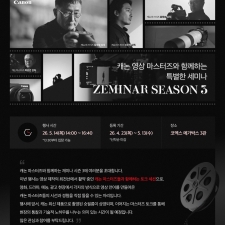 ĳ���ڸ���, ĳ�� ���� ��������� �Բ��ϴ� ����̳� ���� 3�� ����