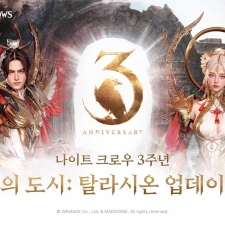 �����̵�, ������Ʈ ũ�ο졯 ���� 3�ֳ� ��� ��Ը� ������Ʈ �ǽ�!