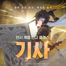 �ؽ�, �������� ����ϡ� �ű� Ŭ���� ����硯 ���