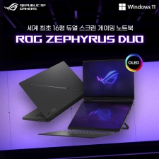 ����������, ���� ���� 16�� ��� ��ũ�� ���̹� ��Ʈ�� ��ROG ���Ƿ��� ����� ��Ī