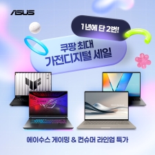 ���̼���, ���� ���������� ������ ���������� ����