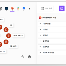 ������, MX �ø��� ����Ʈ���� ��� ��Ը� ������Ʈ ����.. ����̽�������Ʈ���� ���� ��� ���꼺 ���� ��ȭ