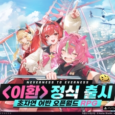 ������ ���¿��� ����� <��ȯ> ���� ���� ���!