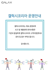 �Ӹ�(Palit)�� ������(GALAX) �μ�, �ѱ��� ������ �ڸ��� �� A/S ����